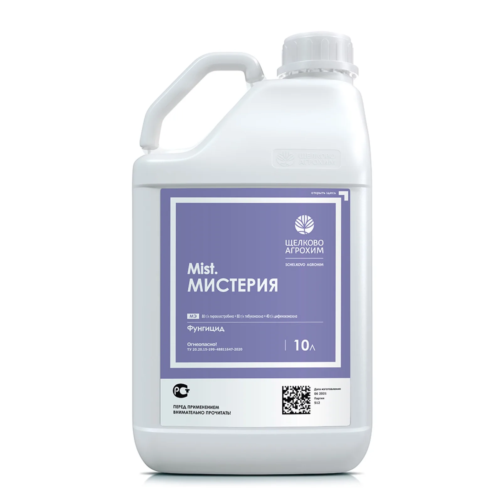 Мистерия, МЭ