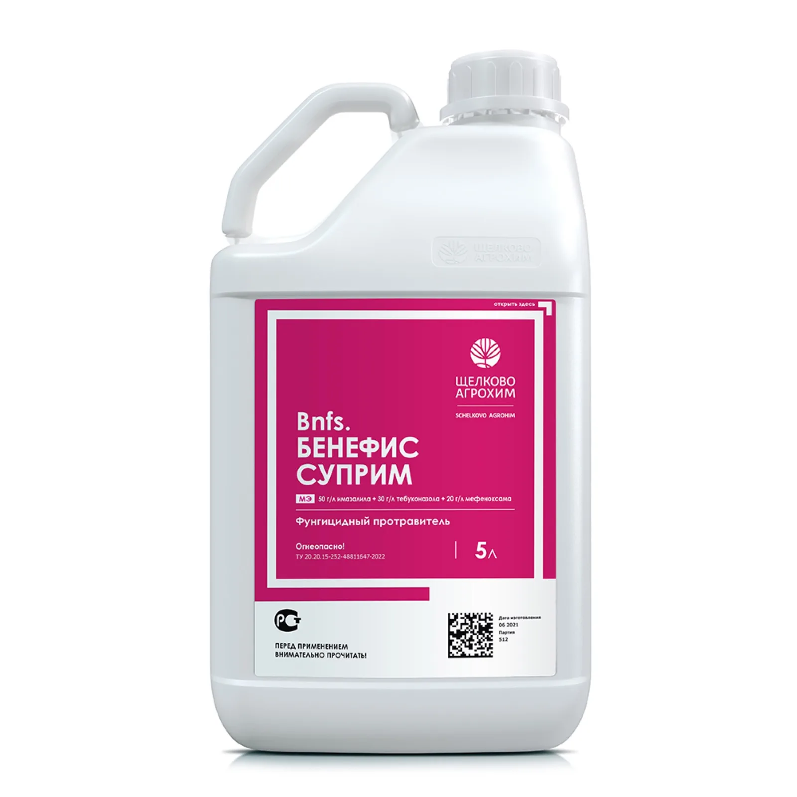 Benefis Suprim, ME