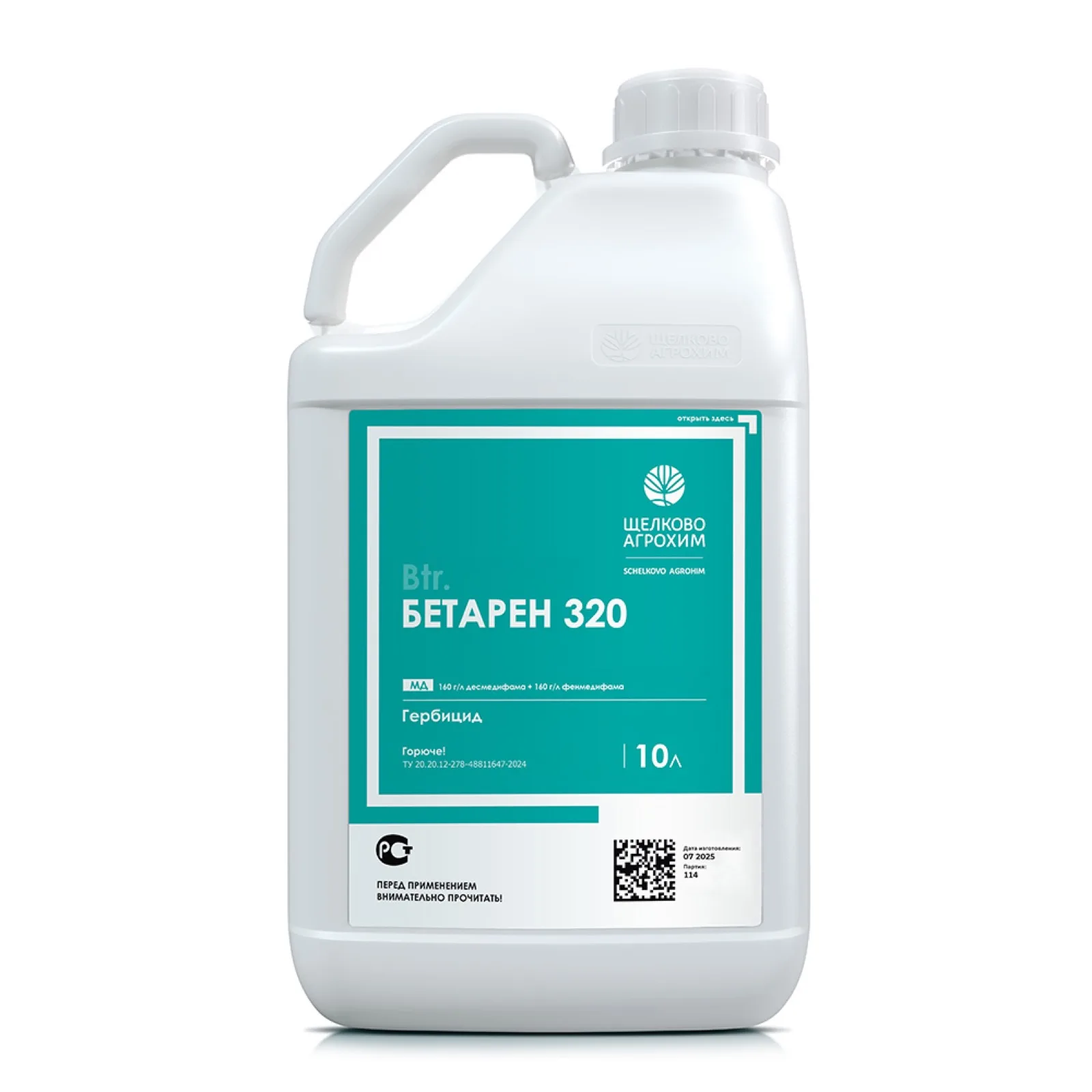 Betaren 320, MD