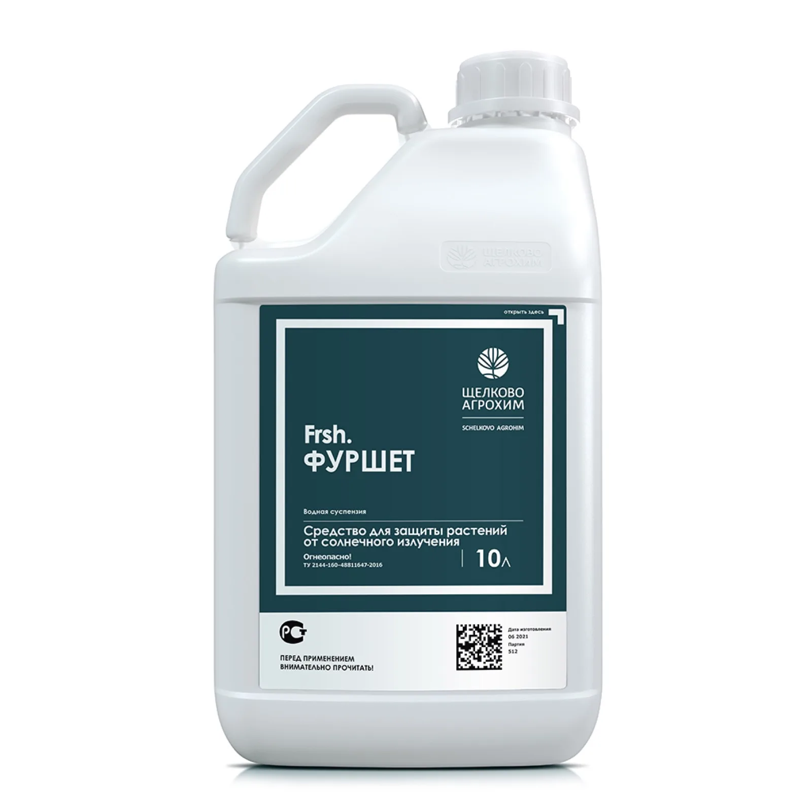 Furshet