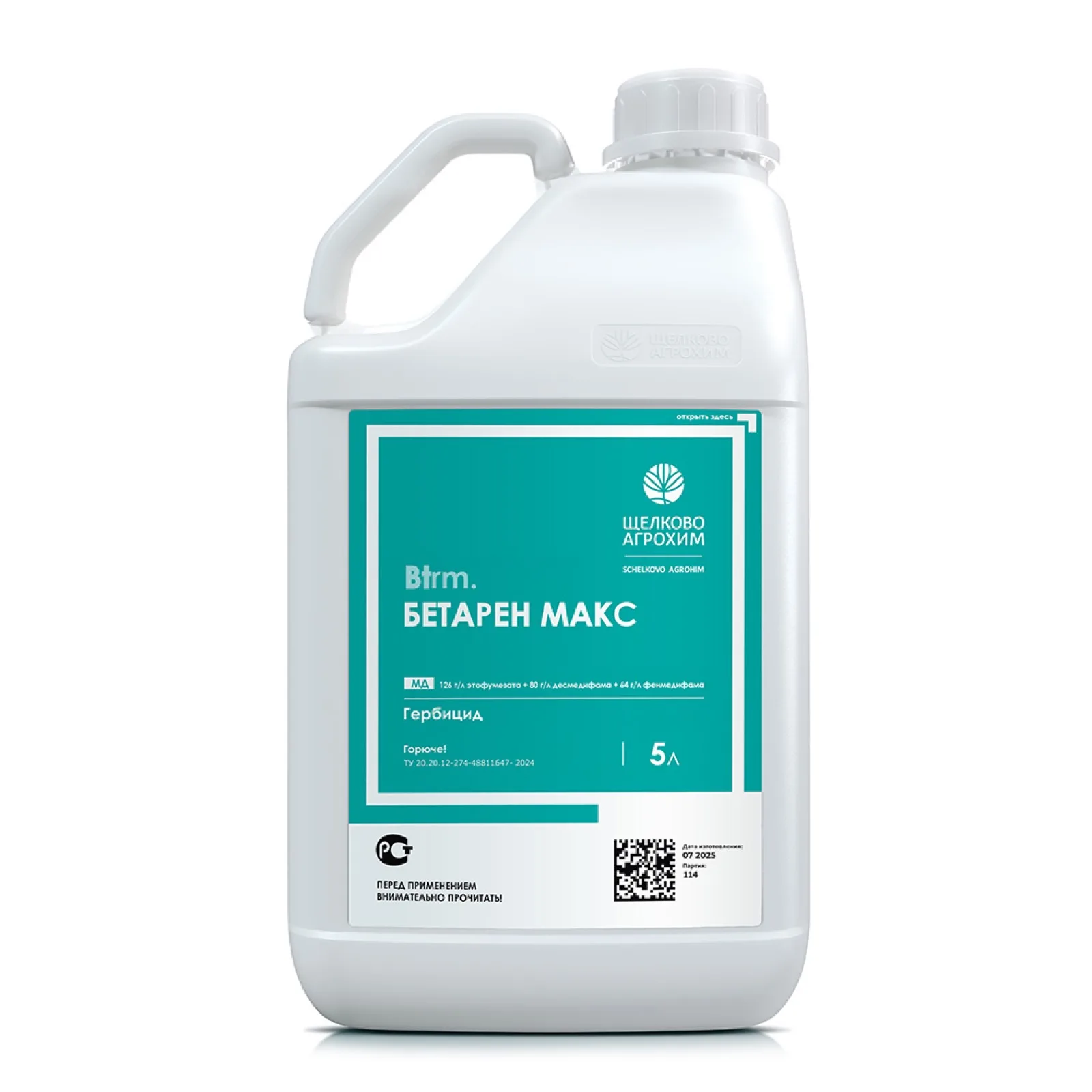 Betaren Maks, MD