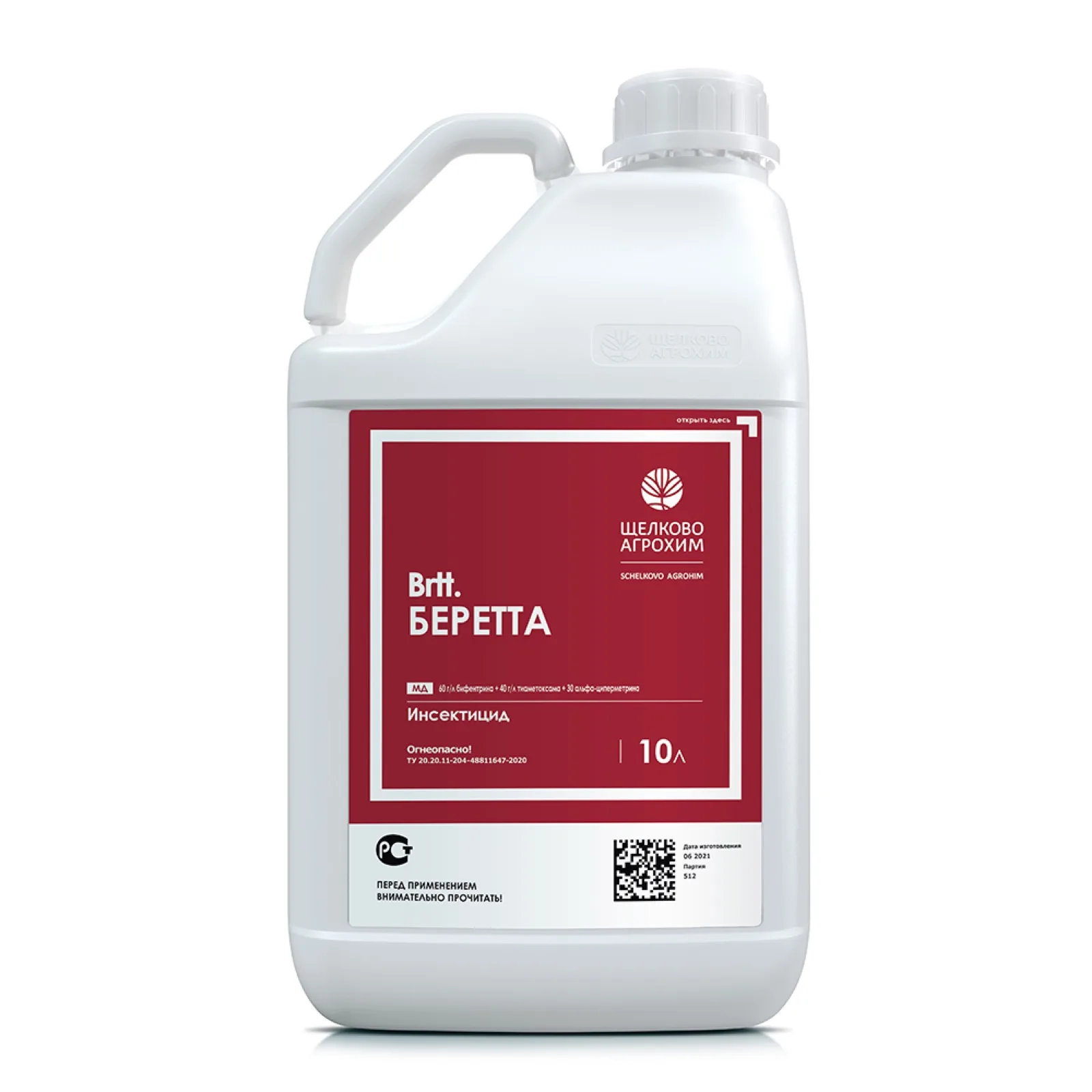 Beretta, MD